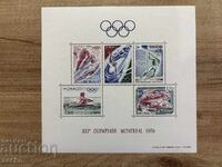 Monaco - Summer Olympic Games, Montreal (1976) MNH