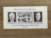 Monaco - 50 g. Serviciu Poștal de Emisie ...(1987) MNH