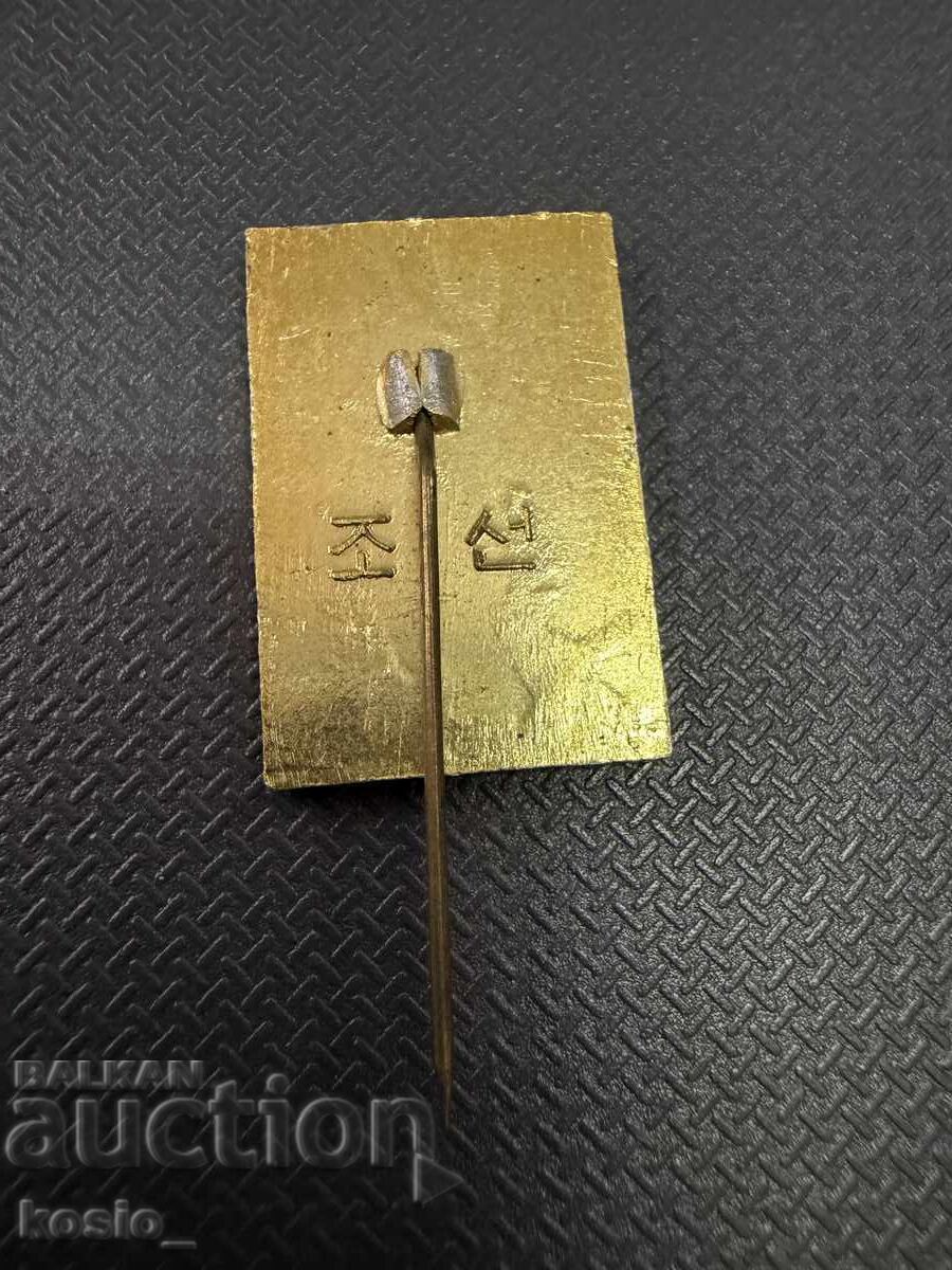 Radka insignă Aikido Coreea 1980 cu preț € 10.00 | 19.56 BGN Radka insignă Aikido Coreea 1980 cu preț € 10.00 | 19.56 BGN