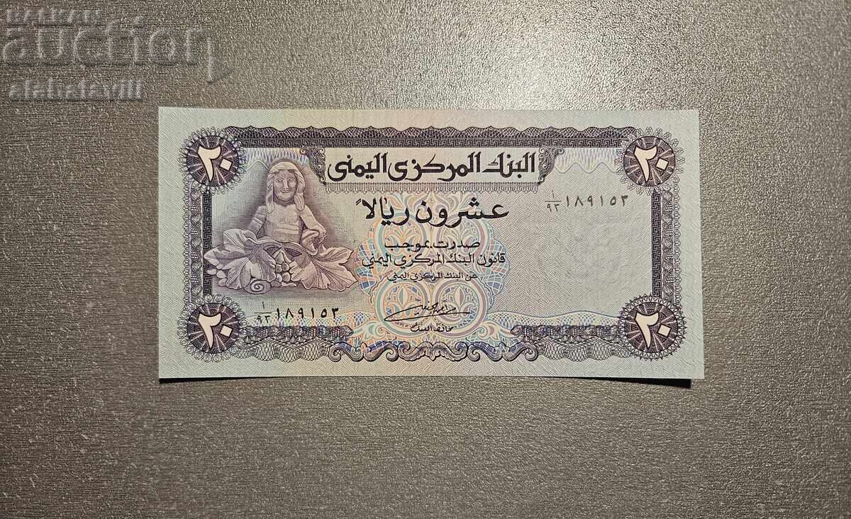 Τραπεζογραμμάτιο Υεμένης 20 ριάλ 1990 UNC