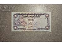 Банкнота Йемен 20 реала 1990 UNC