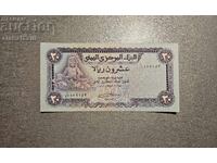 Банкнота Йемен 20 реала 1990 UNC