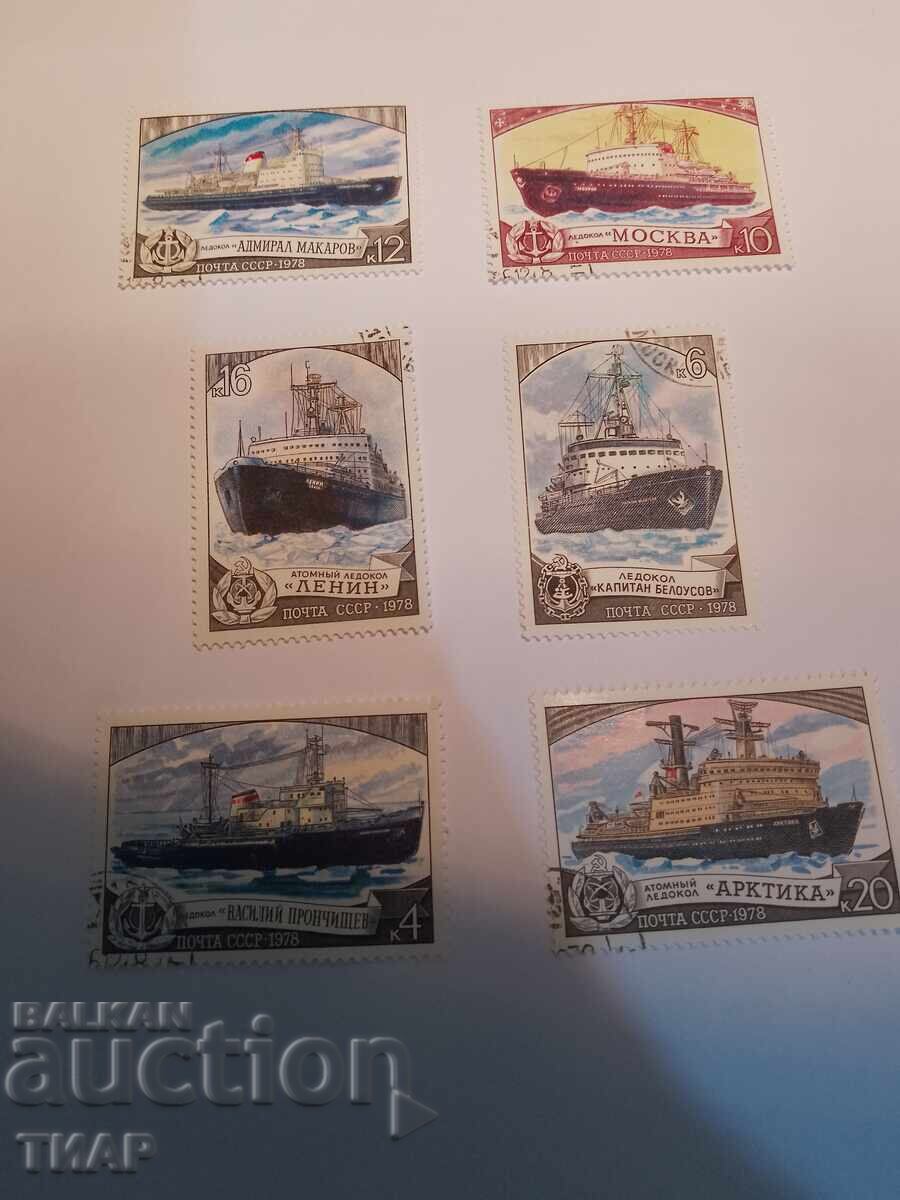 USSR postage stamps -0.01 cents USSR postage stamps -0.01 cents