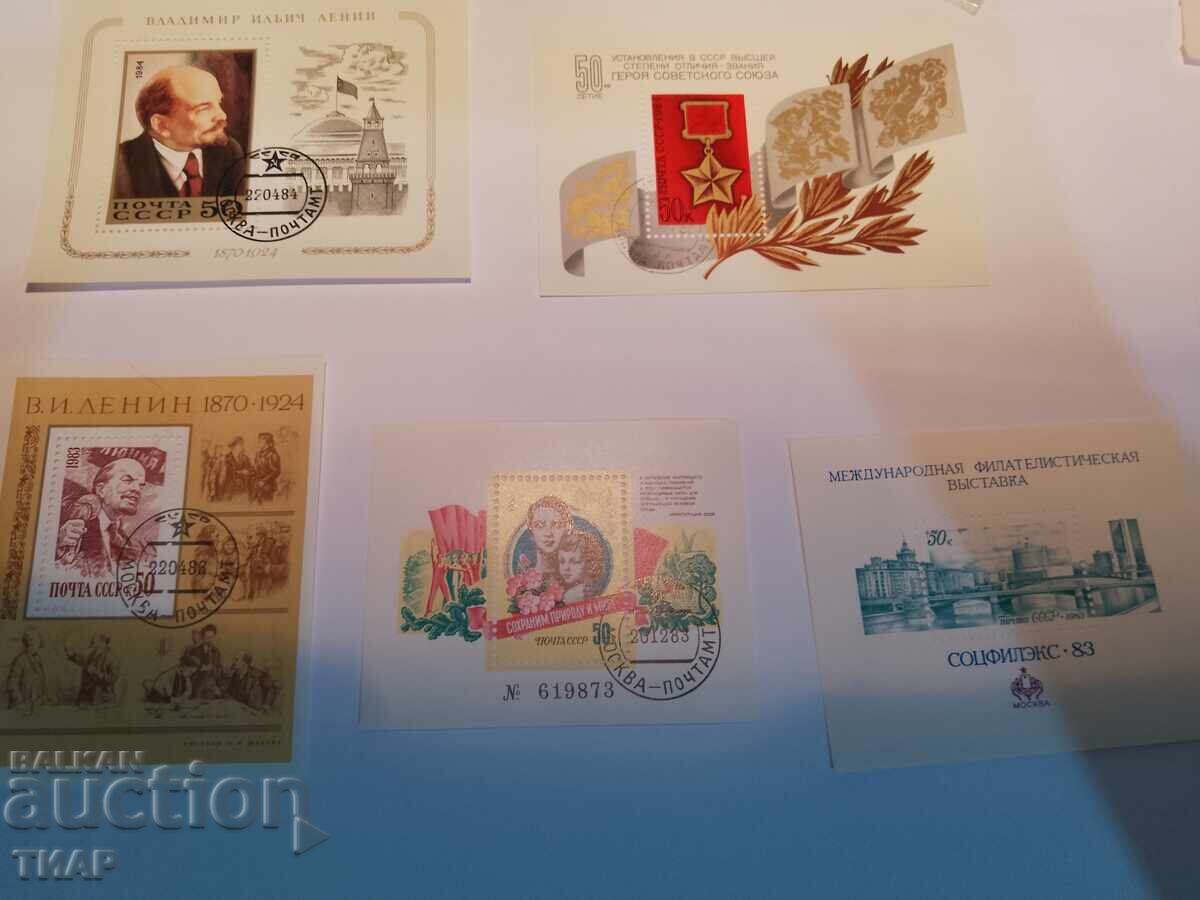 USSR postage stamps -0.01 cents USSR postage stamps -0.01 cents