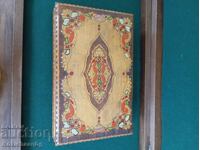 Veche Tabacheră Bulgară pentru Țigări