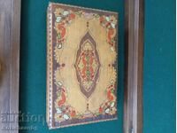 Παλιά Βουλγάρικη Ταμπακέρα για Τσιγάρα