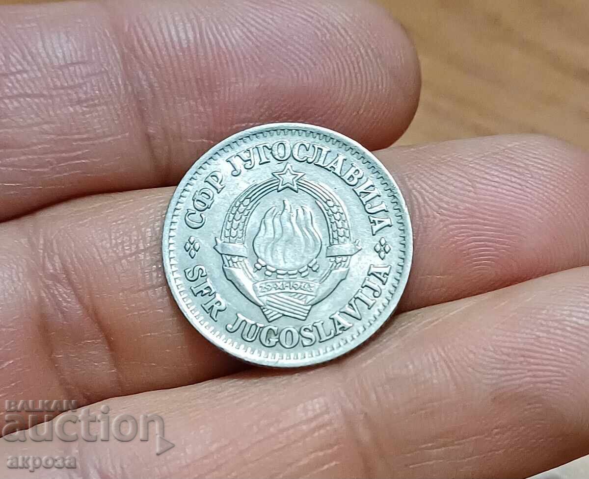 1 динар Югославия 1968 с гланца