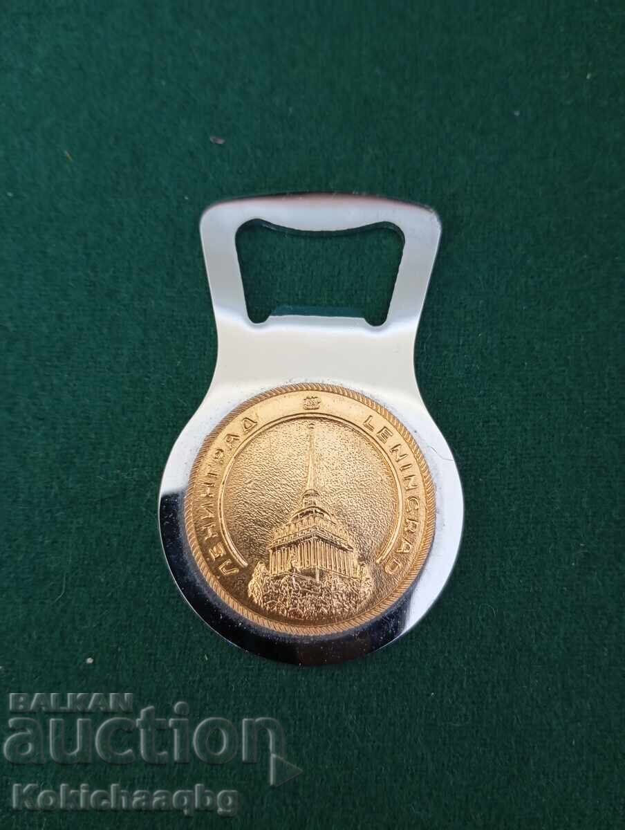 Ανοιχτήρι Λένινγκραντ με τιμή € 7.67 | 15.00 BGN