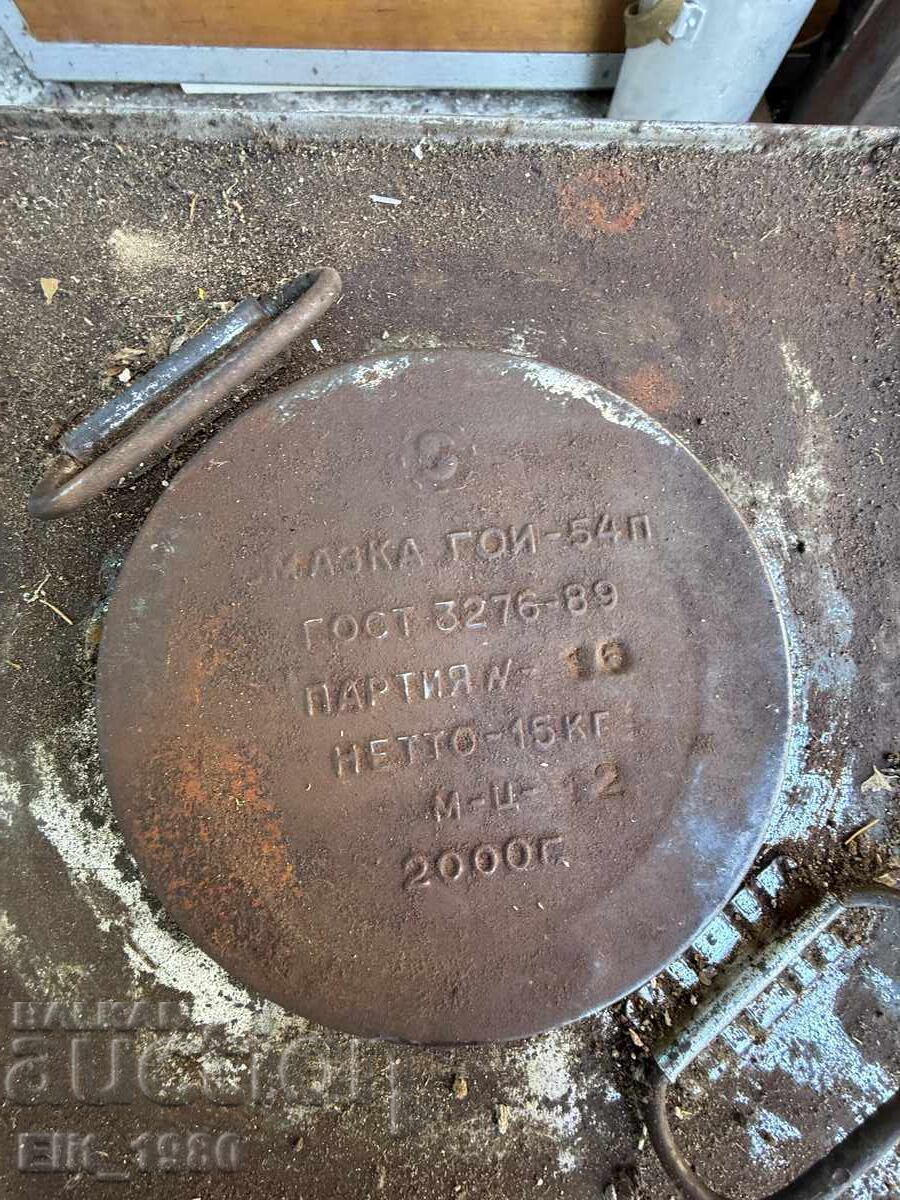 Δημοπρασία Λιπαντικό όπλων Goj-54