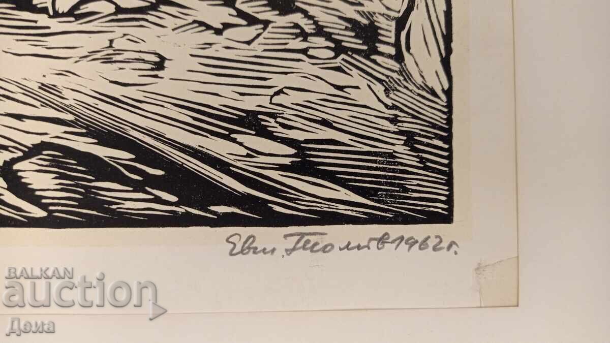 Παράδοση Ευτίμ Τομόφ χαρακτικό 1962