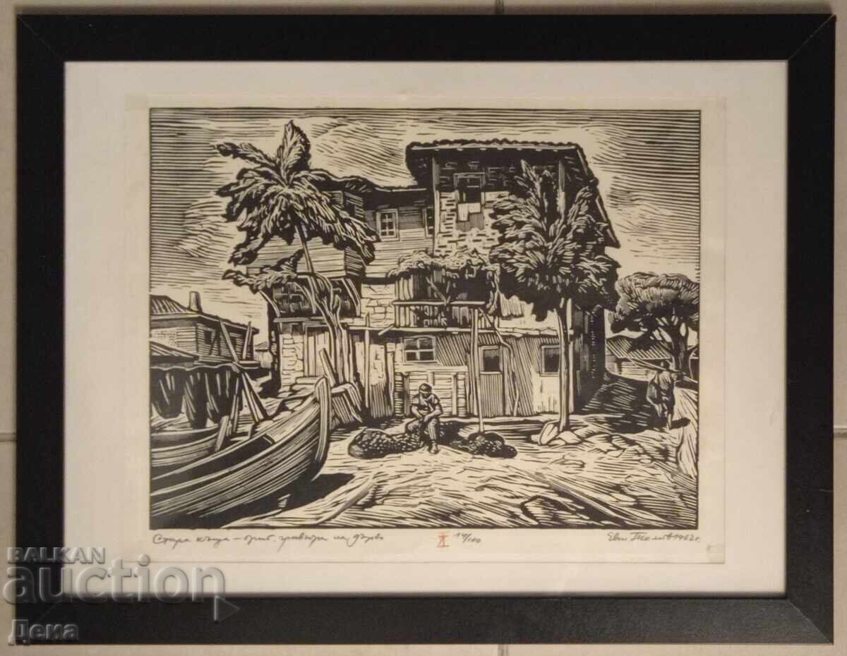 Evtim Tomov Engraving 1962