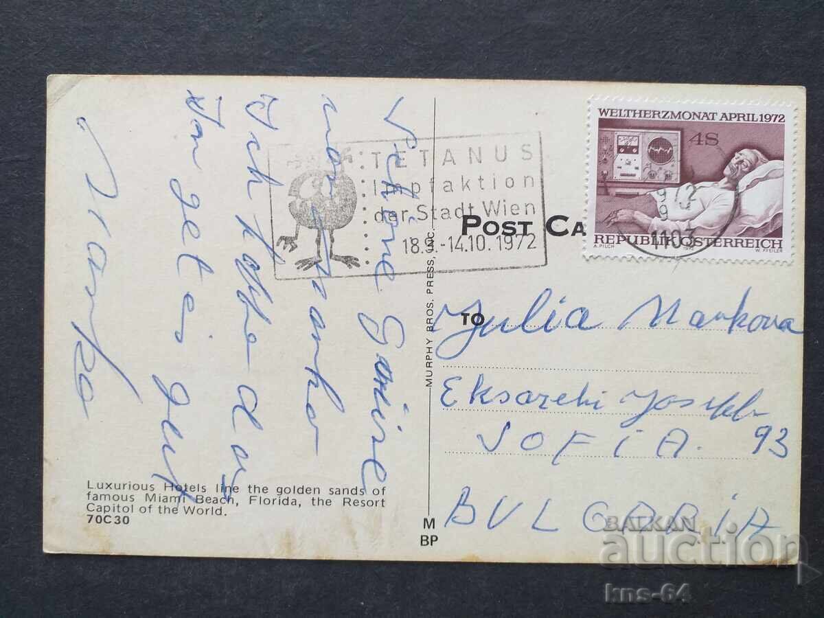 Miami Călătorit cu preț 0.70 BGN | € 0.36 Miami Călătorit cu preț 0.70 BGN | € 0.36