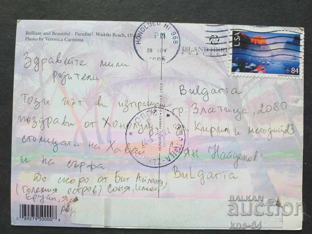 САЩ  Пътувала с цена 0.70 лв. | € 0.36