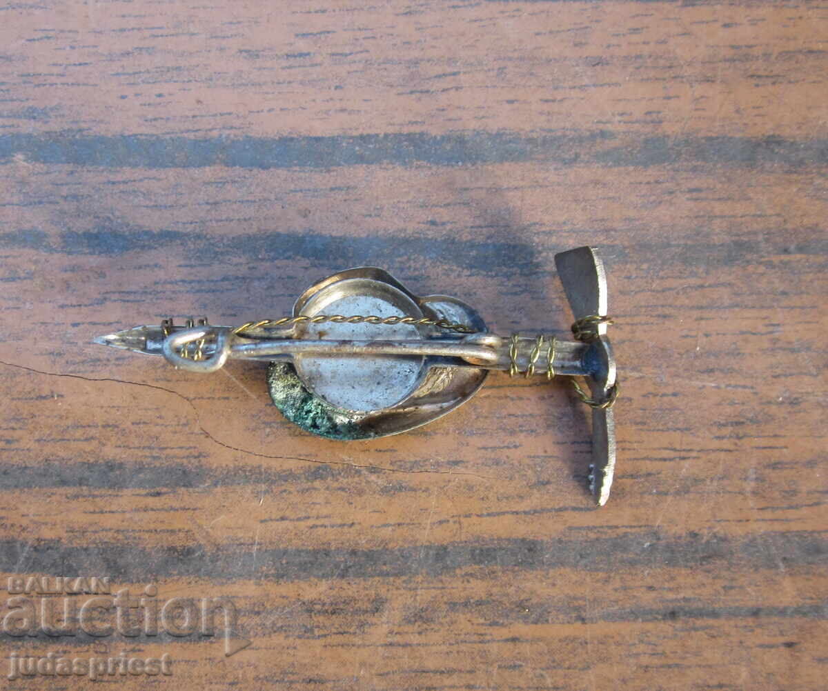 Δημοπρασία Τουριστικό σήμα Βουλγαρικό τουριστικό σήμα ορειβασίας Δημοπρασία Τουριστικό σήμα Βουλγαρικό τουριστικό σήμα ορειβασίας