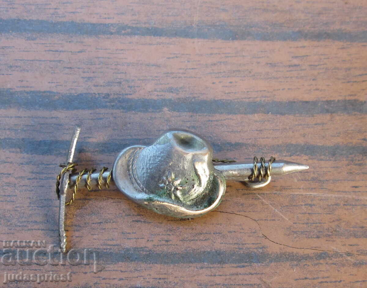 Τουριστικό σήμα Βουλγαρικό τουριστικό σήμα ορειβασίας Τουριστικό σήμα Βουλγαρικό τουριστικό σήμα ορειβασίας