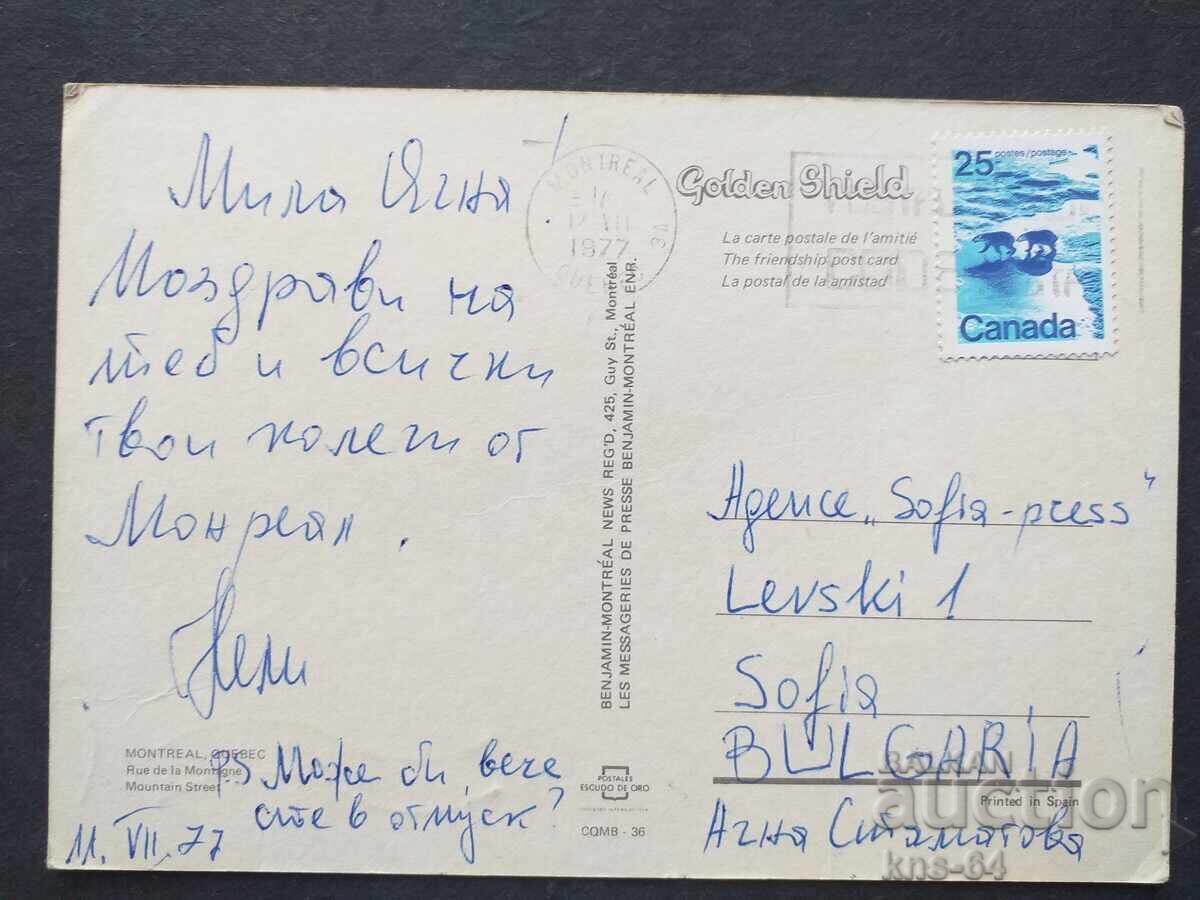 Canada Traveled with price 0.80 BGN | € 0.41