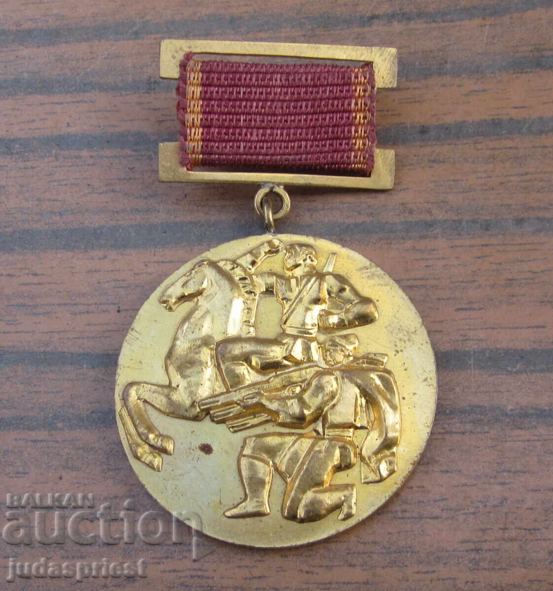 Bŭlgarski κομμουνιστικό μετάλλιο σήμα Σεπτεμβριανή εξέγερση με τιμή 10.00 BGN | € 5.11 Bŭlgarski κομμουνιστικό μετάλλιο σήμα Σεπτεμβριανή εξέγερση με τιμή 10.00 BGN | € 5.11