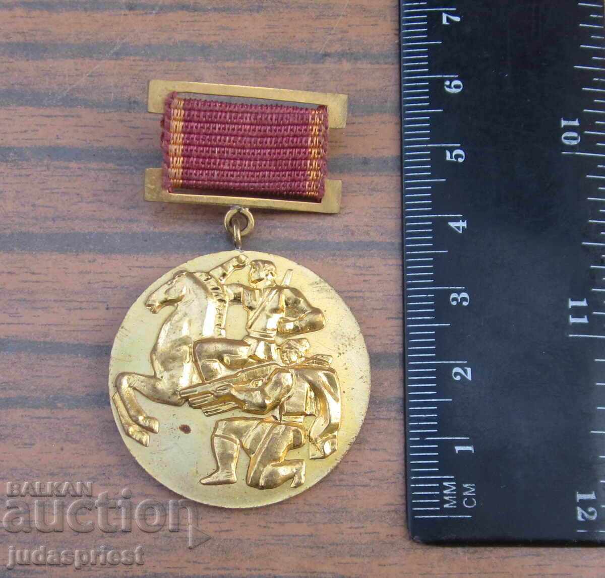 Δημοπρασία Bŭlgarski κομμουνιστικό μετάλλιο σήμα Σεπτεμβριανή εξέγερση Δημοπρασία Bŭlgarski κομμουνιστικό μετάλλιο σήμα Σεπτεμβριανή εξέγερση