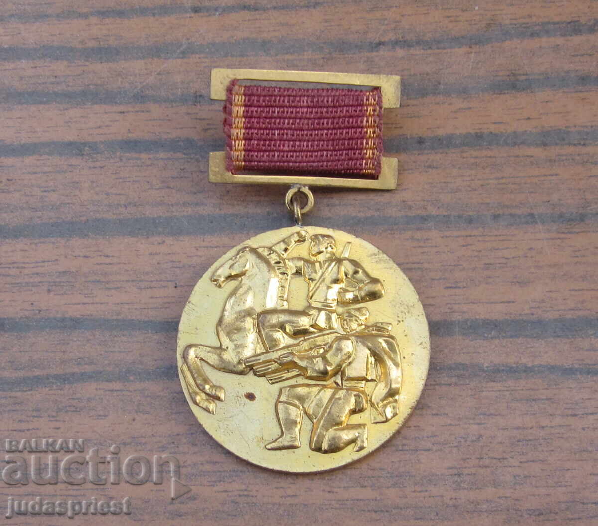 Bŭlgarski κομμουνιστικό μετάλλιο σήμα Σεπτεμβριανή εξέγερση Bŭlgarski κομμουνιστικό μετάλλιο σήμα Σεπτεμβριανή εξέγερση