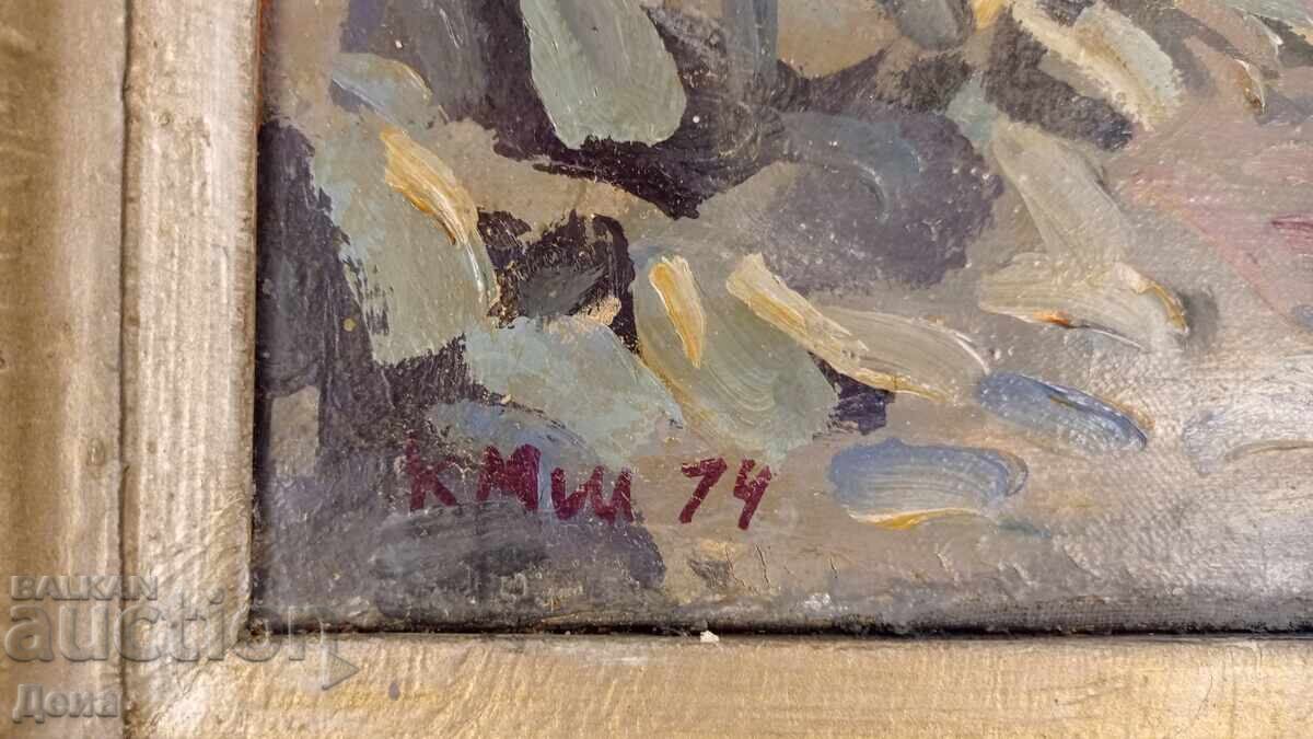 Delivery of Kiril Milanov painting 1974