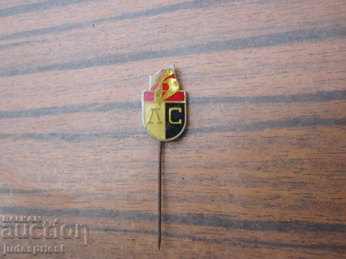 Σήμα ποδοσφαίρου από την εποχή του σοσιαλισμού, ποδοσφαιρικός σύλλογος Λέφσκι Σπάρτακ ΛΣ με τιμή 10.00 BGN | € 5.11 Σήμα ποδοσφαίρου από την εποχή του σοσιαλισμού, ποδοσφαιρικός σύλλογος Λέφσκι Σπάρτακ ΛΣ με τιμή 10.00 BGN | € 5.11