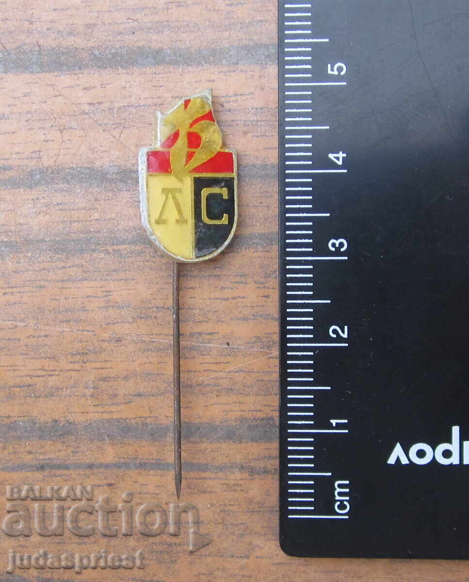 Δημοπρασία Σήμα ποδοσφαίρου από την εποχή του σοσιαλισμού, ποδοσφαιρικός σύλλογος Λέφσκι Σπάρτακ ΛΣ Δημοπρασία Σήμα ποδοσφαίρου από την εποχή του σοσιαλισμού, ποδοσφαιρικός σύλλογος Λέφσκι Σπάρτακ ΛΣ