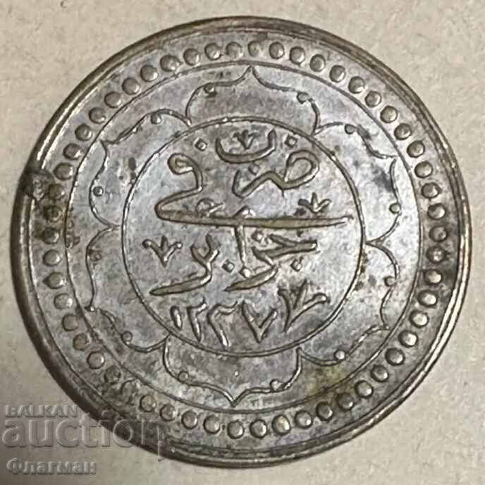 Ottoman Algeria 1 Budju 1237 AH/1821 AD Mahmud II - UNC