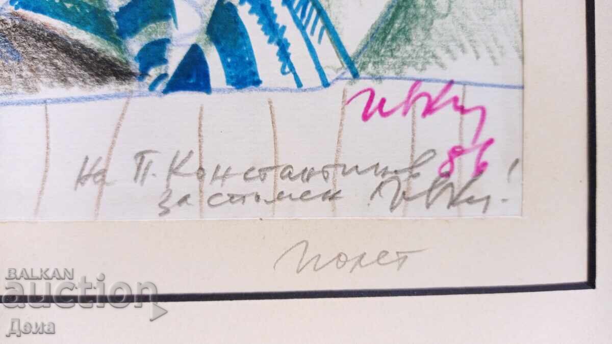 Δημοπρασία Έργο ζωγραφικής του Ιβάν Κίρκοφ, 1986