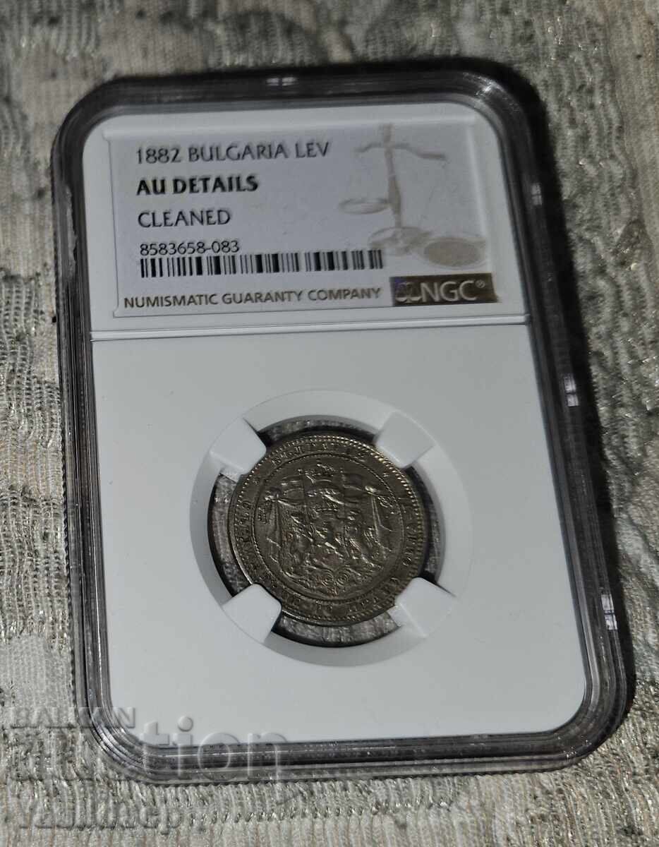 1 λέβα 1882 AU ΛΕΠΤΟΜΕΡΕΙΕΣ 1 λέβα 1882 AU ΛΕΠΤΟΜΕΡΕΙΕΣ