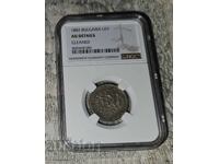 1 λέβα 1882 AU ΛΕΠΤΟΜΕΡΕΙΕΣ