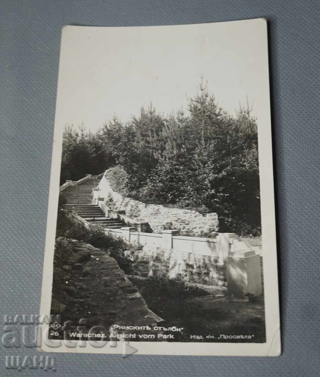 1943 Ταχυδρομική κάρτα φωτογραφία Ρωμαϊκή σκάλα Βέρτσετς 1943 Ταχυδρομική κάρτα φωτογραφία Ρωμαϊκή σκάλα Βέρτσετς