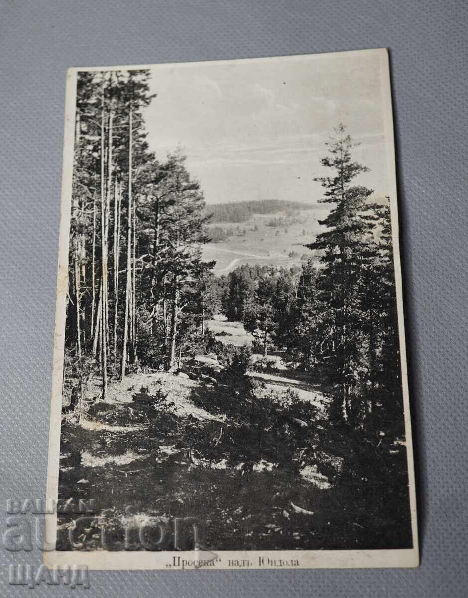Стара  Пощенска картичка просека над Юндола
