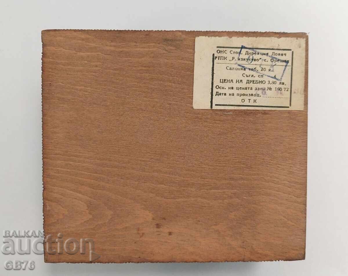 Дървена кутия табакера за цигари, 12,5 х 11 см. с цена 20.00 лв. | € 10.23 Дървена кутия табакера за цигари, 12,5 х 11 см. с цена 20.00 лв. | € 10.23