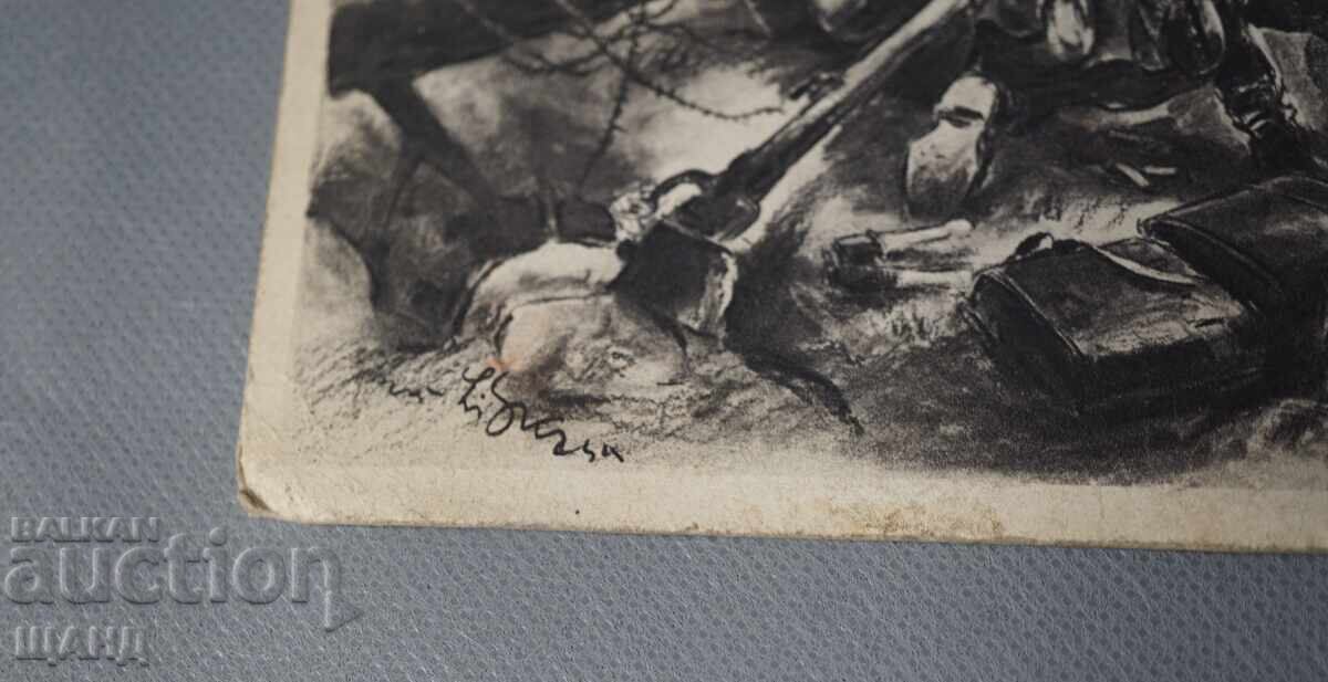 WWII Пощенска картичка Германски противотанкови оръдия с цена 10.35 лв. | € 5.29 WWII Пощенска картичка Германски противотанкови оръдия с цена 10.35 лв. | € 5.29