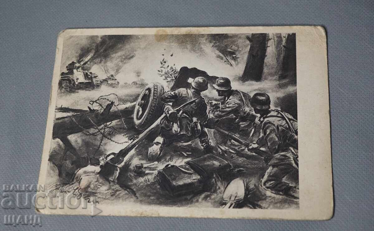 WWII Пощенска картичка Германски противотанкови оръдия WWII Пощенска картичка Германски противотанкови оръдия