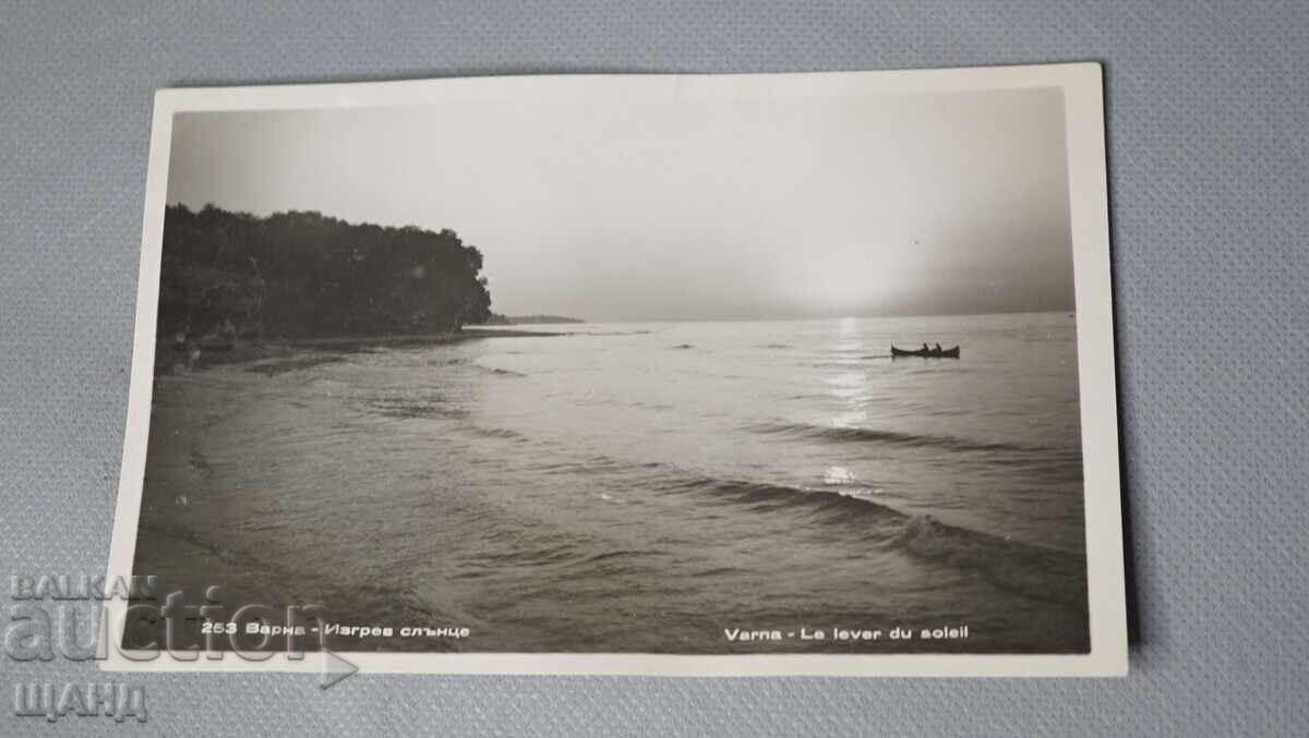 1958 Пощенска картичка снимка Варна изгрев слънце