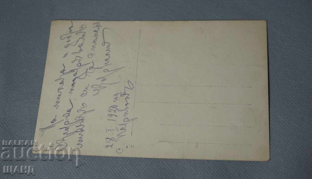 1920 Ταχυδρομική κάρτα φωτογραφία γυναίκες με παραδοσιακές φορεσιές με τιμή 2.35 BGN | € 1.20