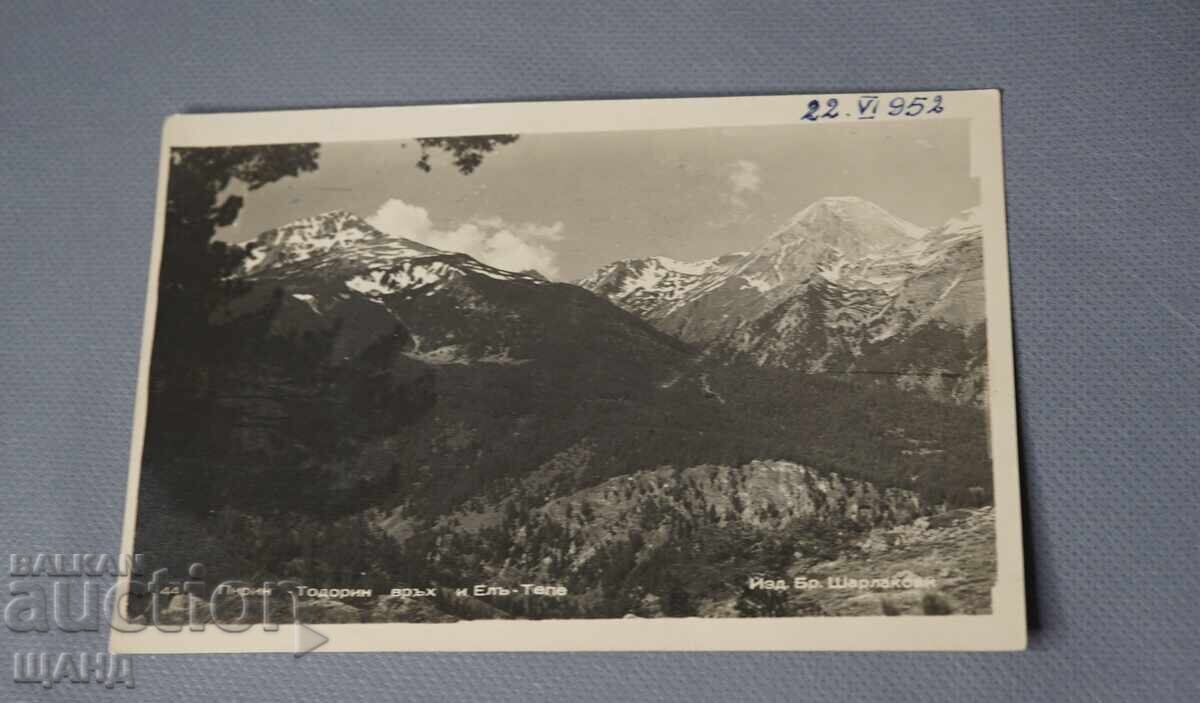 1952 Ταχυδρομική κάρτα φωτογραφία Πιρίν Τοντορίν Βράχος