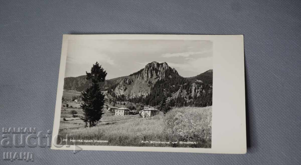 1961 Φωτογραφική καρτ ποστάλ θέα από Σμόλιαν
