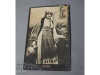 Παλιά ταχυδρομική κάρτα γυναίκα με βουλγάρικη παραδοσιακή φορεσιά