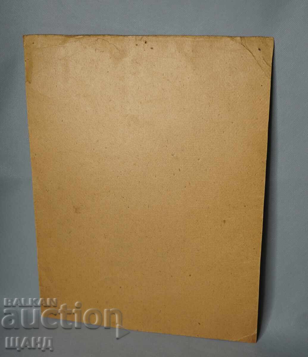 Delivery of V. Kazandzhiev Old Drawing Pencil Old House