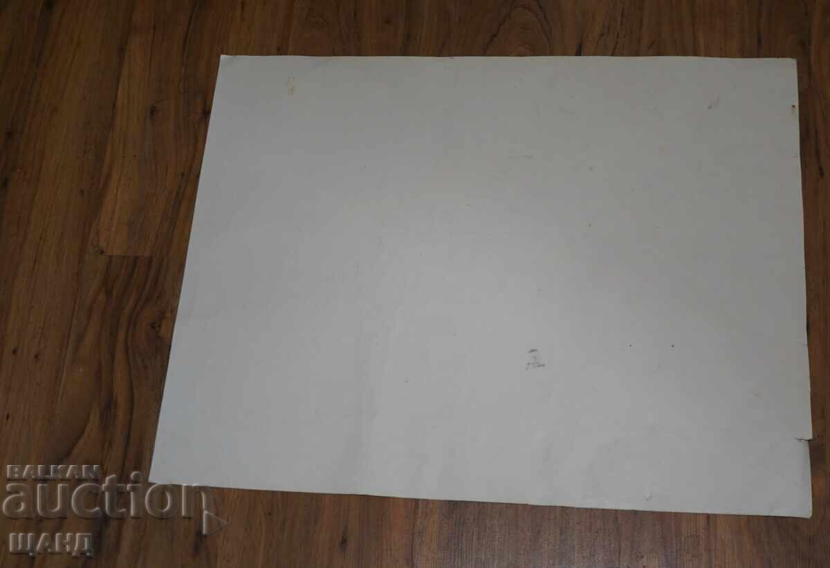 Δημοπρασία 1966 Βλαντιμίρ Μισαϊκόφ Σχέδιο καρικατούρας Μαυρογέλιο