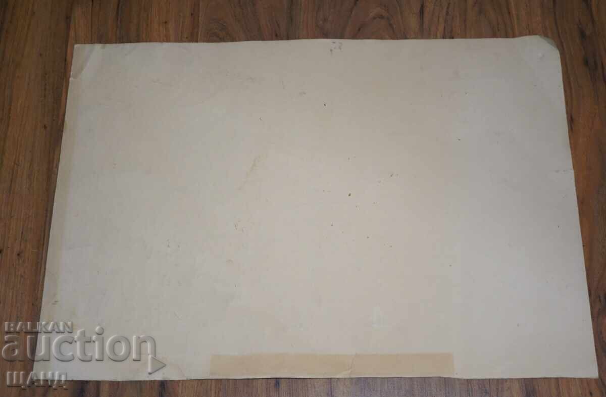 Δημοπρασία 1965 Βλαντιμίρ Μισαϊκόφ Σχέδιο καρικατούρα Πολεμοχαρείς Δημοπρασία 1965 Βλαντιμίρ Μισαϊκόφ Σχέδιο καρικατούρα Πολεμοχαρείς