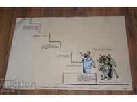 1965 Βλαντιμίρ Μισαϊκόφ Σχέδιο καρικατούρα Πολεμοχαρείς