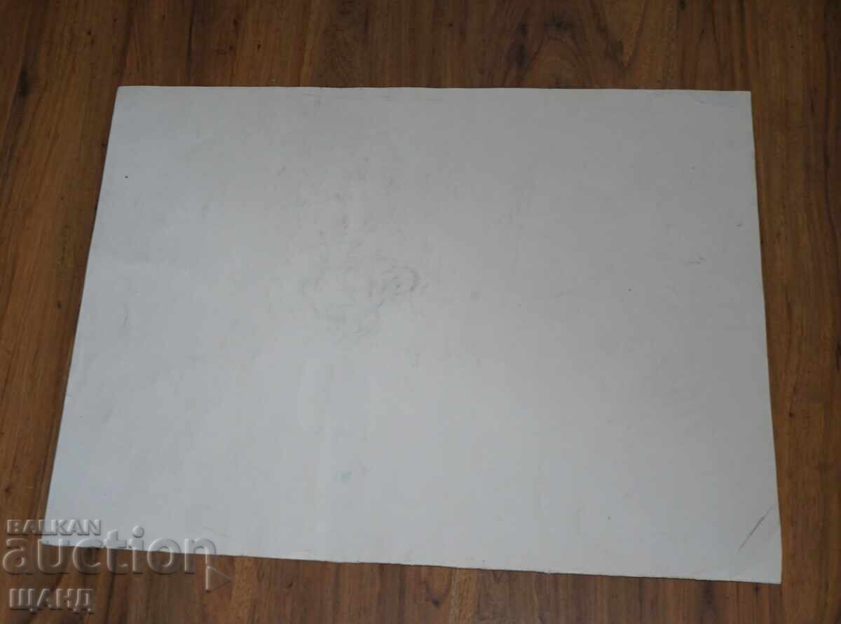 Δημοπρασία 1965 Βλαντιμίρ Μισαϊκόφ Σχέδιο καρικατούρα στη Νότια Ροδεσία