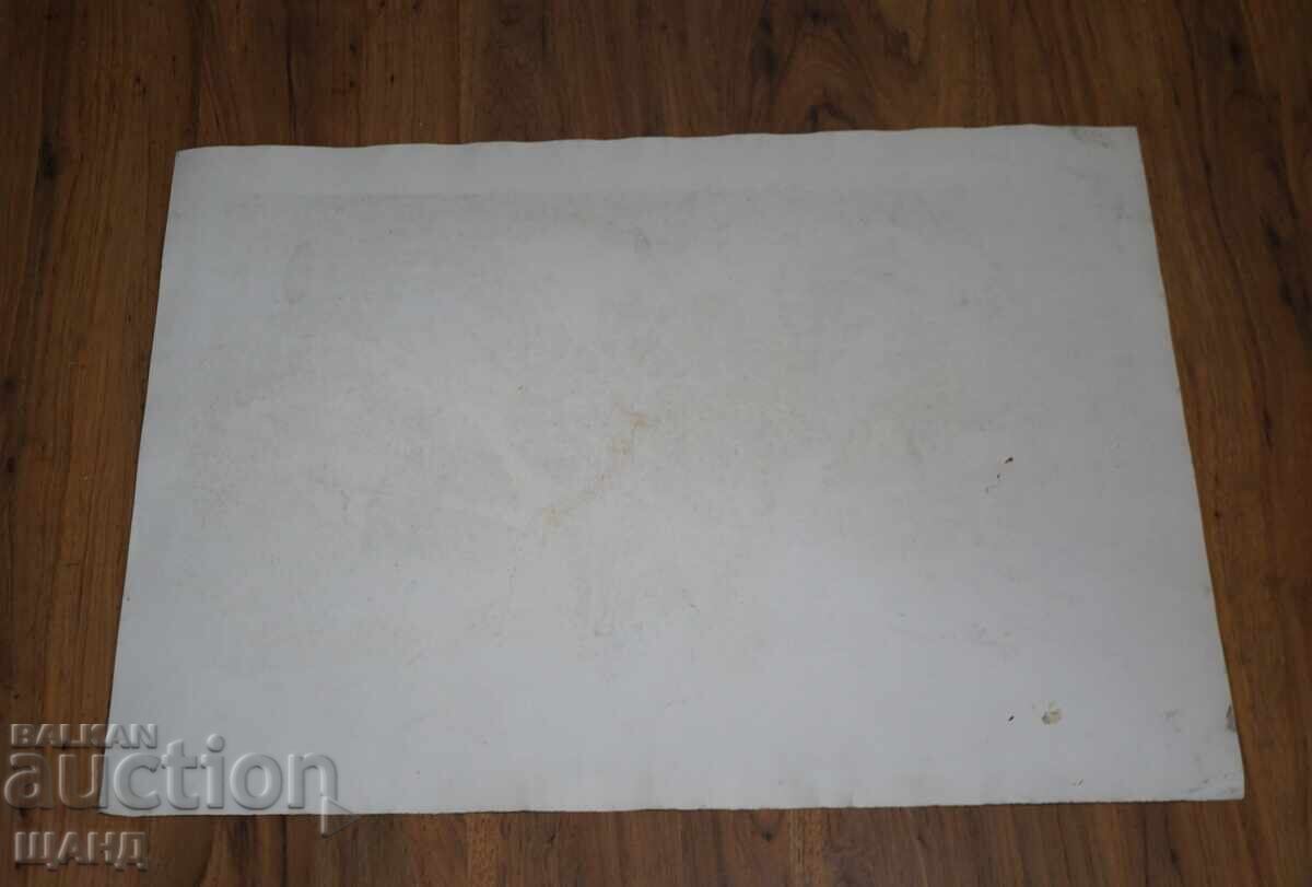 Παλαιός Δάσκαλος που σχεδιάζει στρατιώτες λιθογραφίας με τουφέκια με τιμή 10.35 BGN | € 5.29