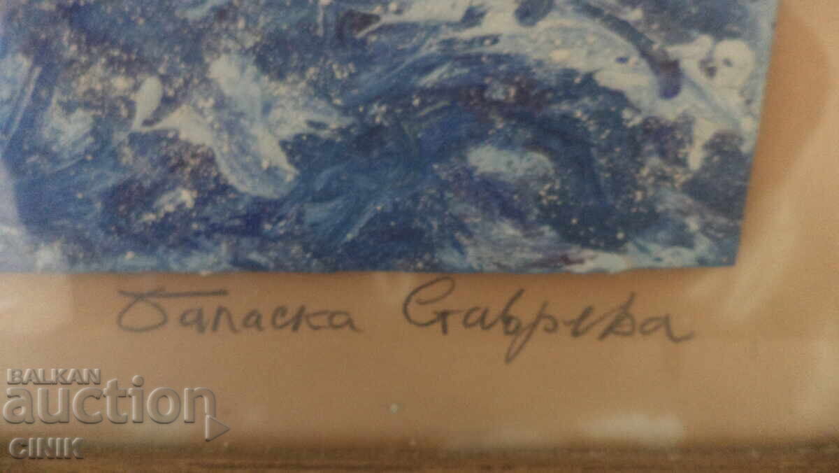 Licitație TABLOU VEDERE DIN BURGAS