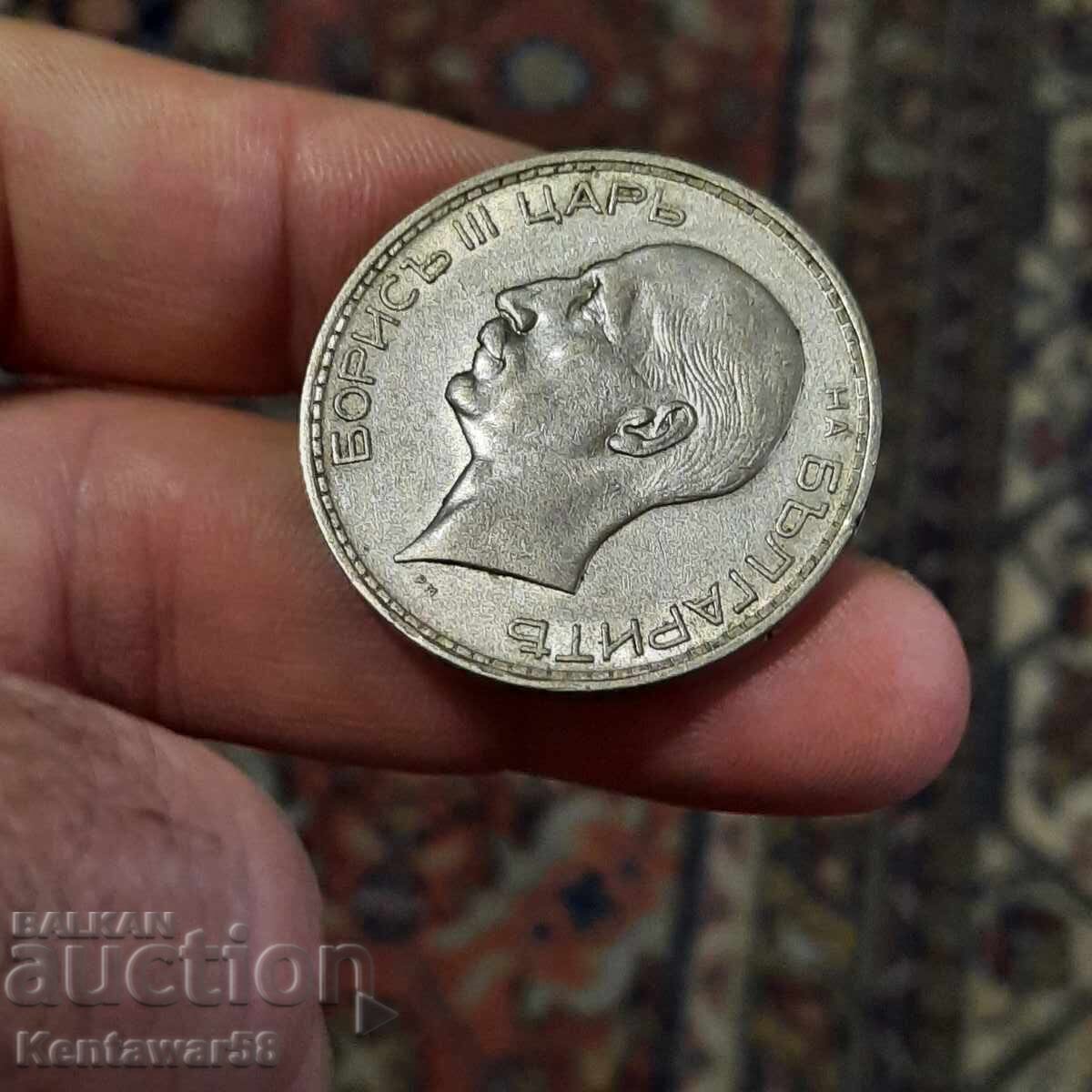 Bulgaria 100 Leva 1937 silver with price 41.00 BGN | € 20.96 Bulgaria 100 Leva 1937 silver with price 41.00 BGN | € 20.96