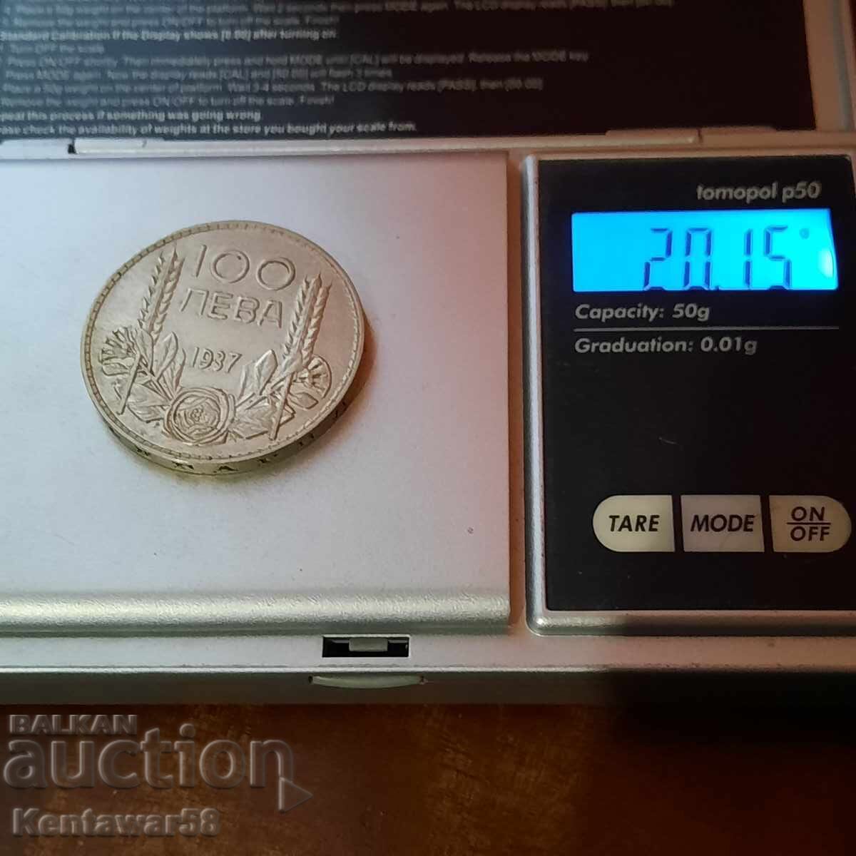 Delivery of Bulgaria 100 Leva 1937 silver Delivery of Bulgaria 100 Leva 1937 silver