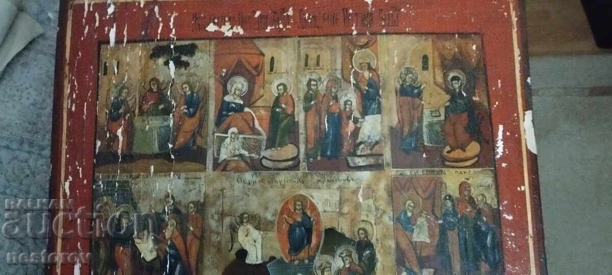 ГОЛЯМА ПРАЗНИЧНА ИКОНА РУСИЯ с цена € 500.00 | 977.92 лв.